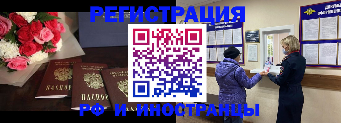 регистрация в Жигулёвске