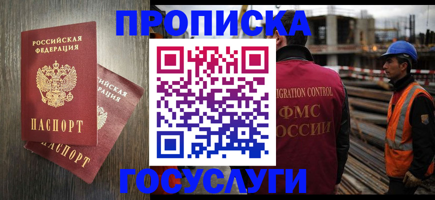 регистрация для дет. сада в Жигулёвске