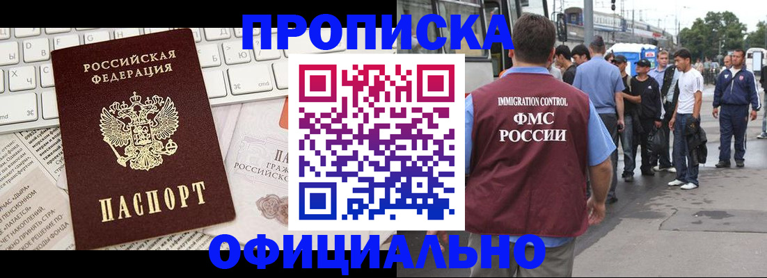 регистрация для школы в Жигулёвске